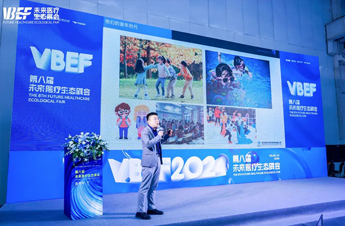 2024未来医疗top100！康复外骨骼的科技康养创新驱动力