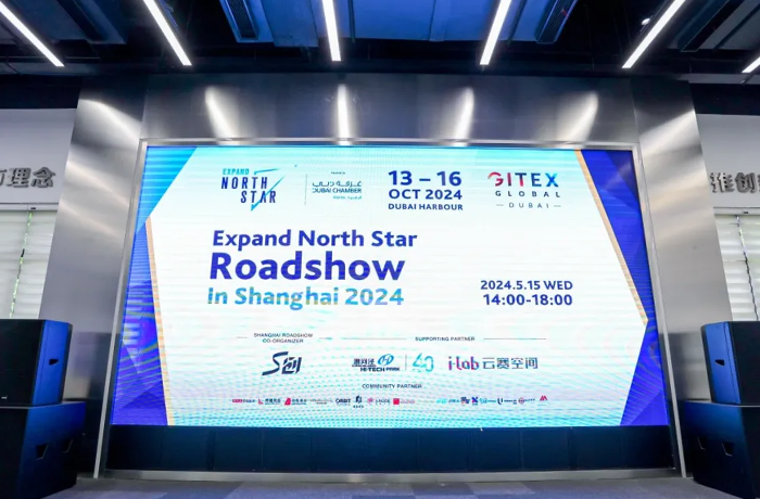 国际合作 | 程天科技获expand north star路演大赛优胜！