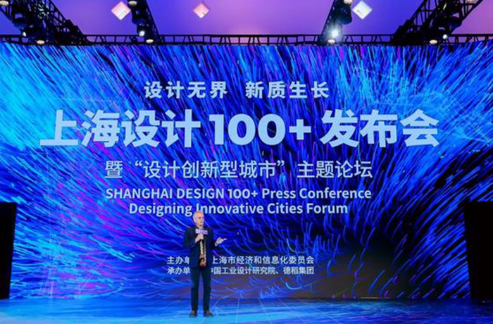 程天科技儿童外骨骼入选2024“上海设计100 ”全球竞赛top100项目