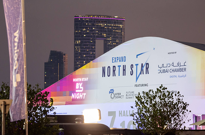 程天科技角逐全球初创企业竞标赛expand north star 2024半决赛